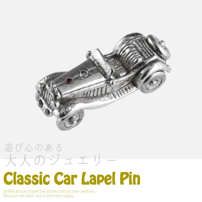 クラシックカー ラペルピン 18金 ハンドメイド メンズ ジュエリー
