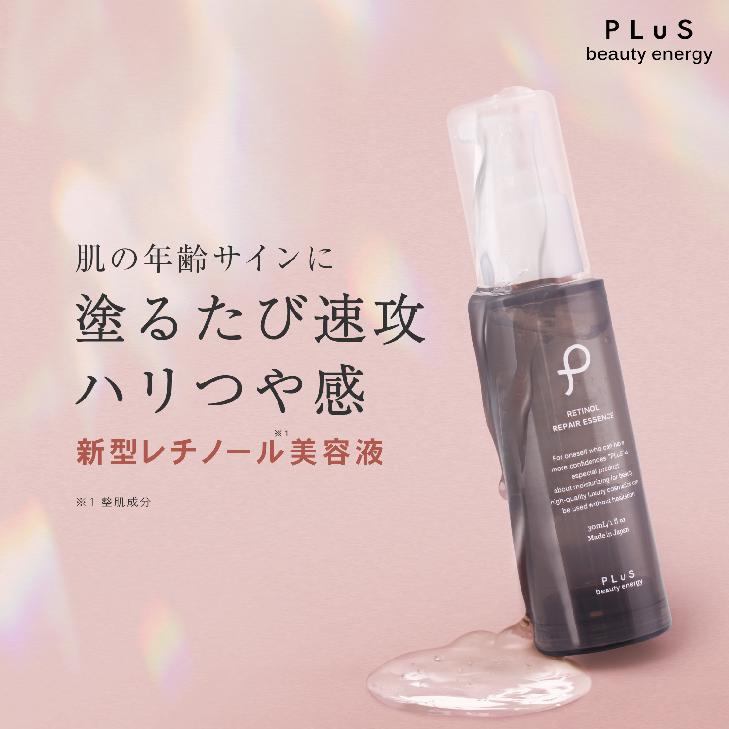 お悩みから探す