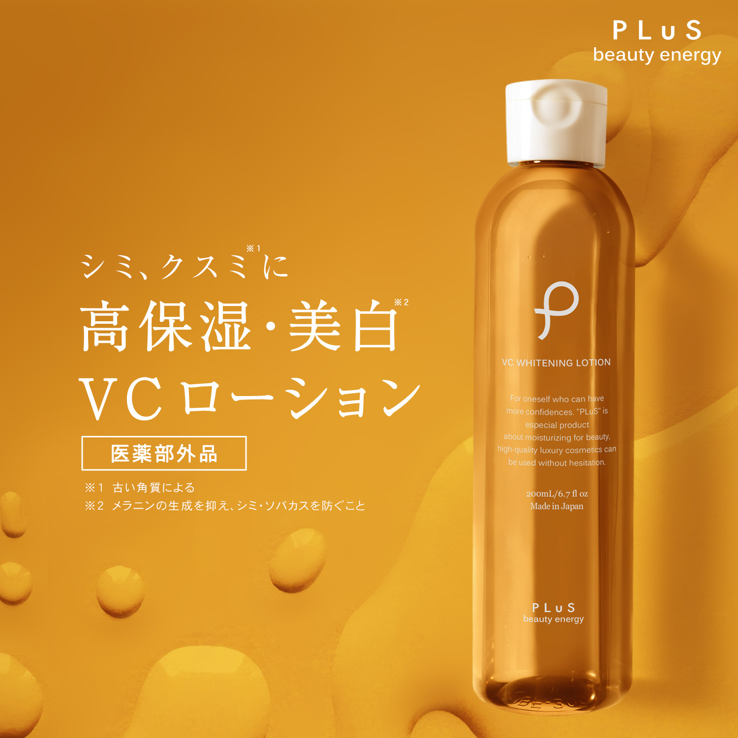 成分から探す
