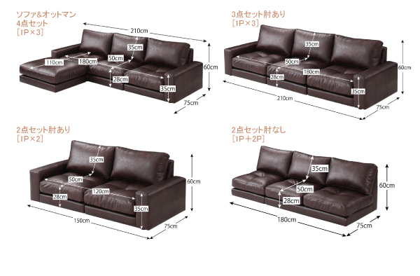 ローソファ 3人掛け 肘なし 〔2点〕 合皮レザーソファー 〔1P 2P