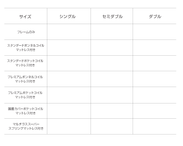 ローベッド 照明付き 〔シングル〕 マットレス付き 〔プレミアムポケットコイル〕 モダンライト コンセント付き フロアベッド
