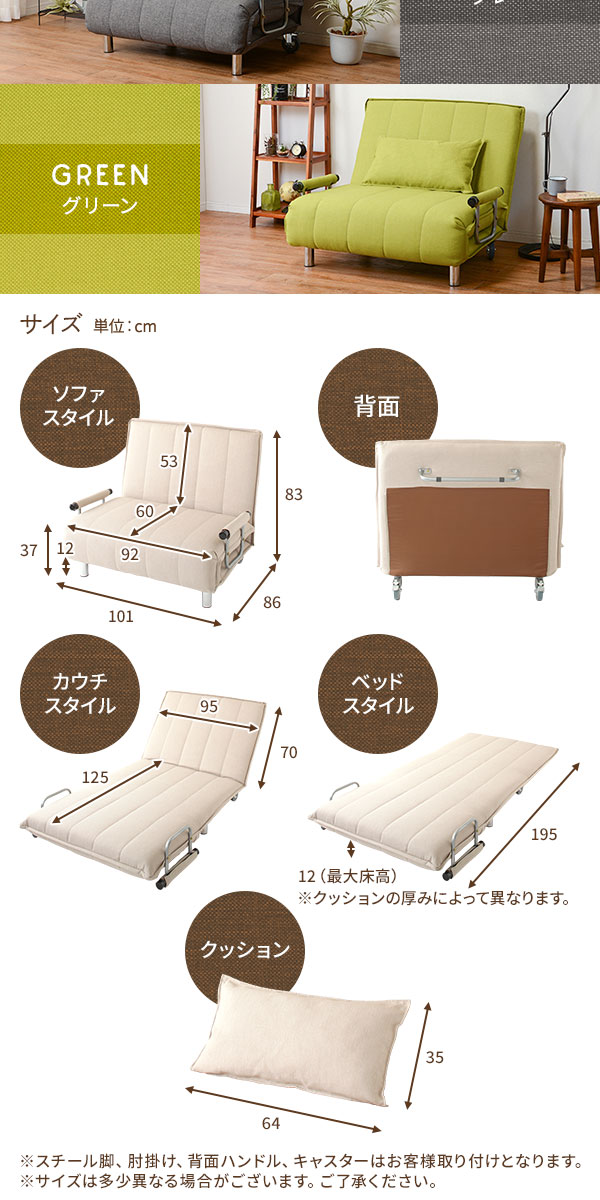 3way ソファーベッド/カウチソファー 〔レッド〕 シングルサイズ 布製