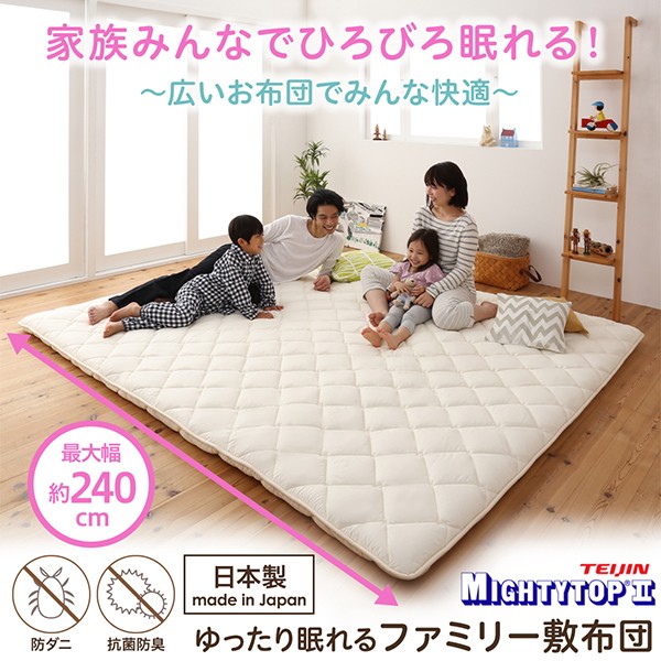 敷布団 100×200×8cm 綿 帝人製わた使用 無地 日本製 シングル 敷布団 100×200×8cm 綿 帝人製わた使用 無地 日本製 シングル