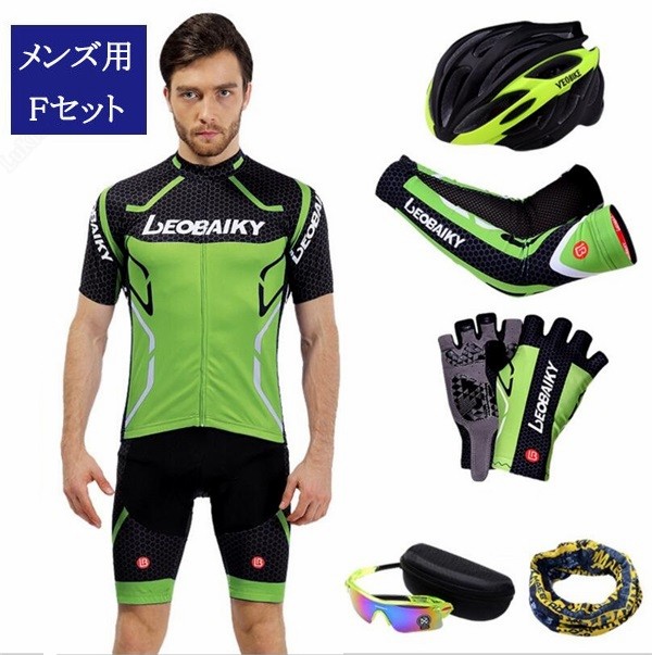 最安値級価格 【メンズ用・Dセット・Mサイズ】 吸汗速乾 ロングウェア サイクルジャージ上下セット サイクリングパンツ 6点セット 自転車 超お得!  - Mサイズ - hlt.no