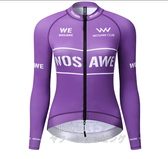 サイクルジャージ（色：イエロー系）｜サイクルウェア、ヘルメット