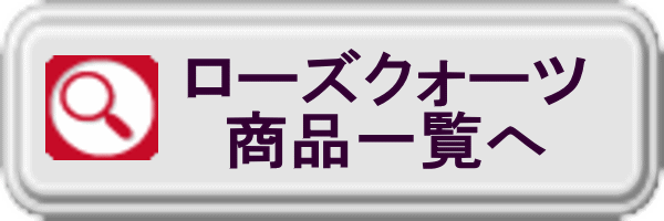 一点物 55mm玉】 ローズクォーツ 丸玉 水晶玉 Ball 大玉 球体 丸玉 玉