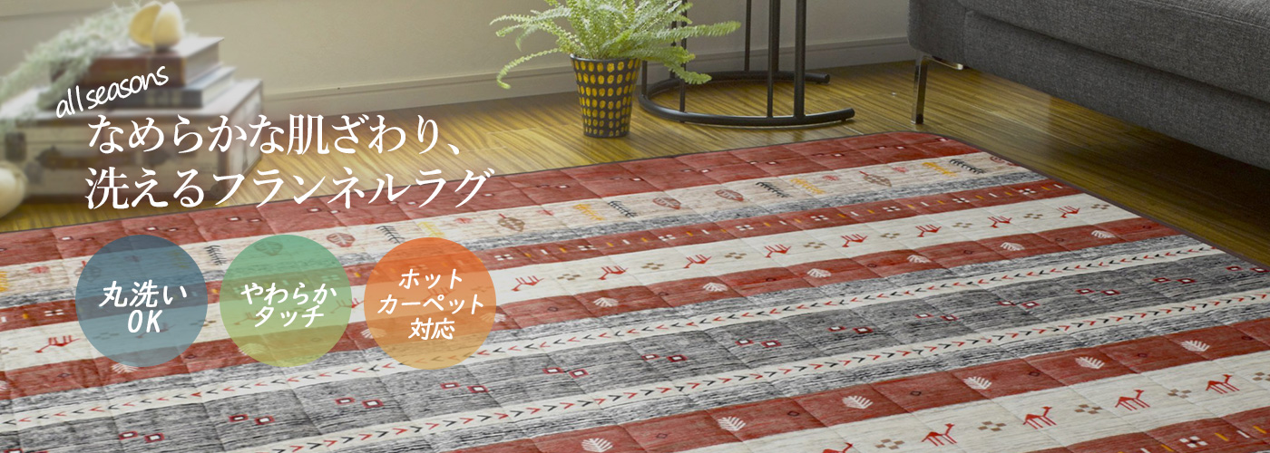 ボーイズベア アメリカ クマ マルチカバー ソファーカバー ラグ