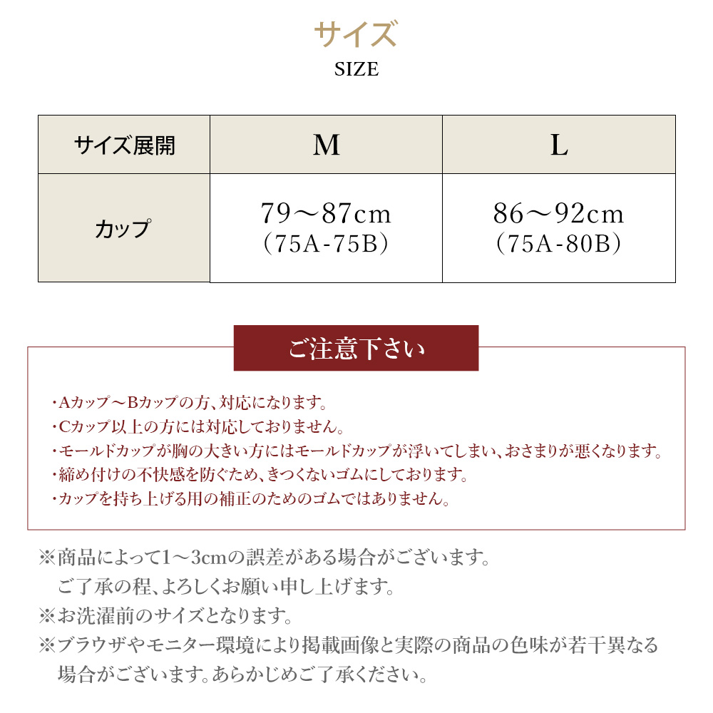 シルク100％ブラキャミ&深型ショーツセット