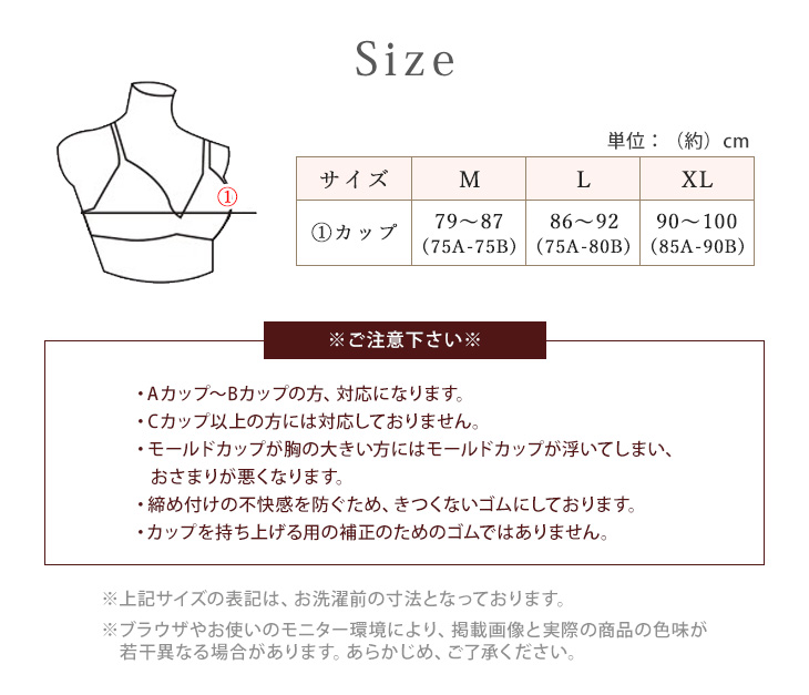 F28 美品 XL 15 カネボウシルク ライナー付 シルク100% レディース ブラキャミソール シルク100％ 肌着 レディース 登山 スポーツ