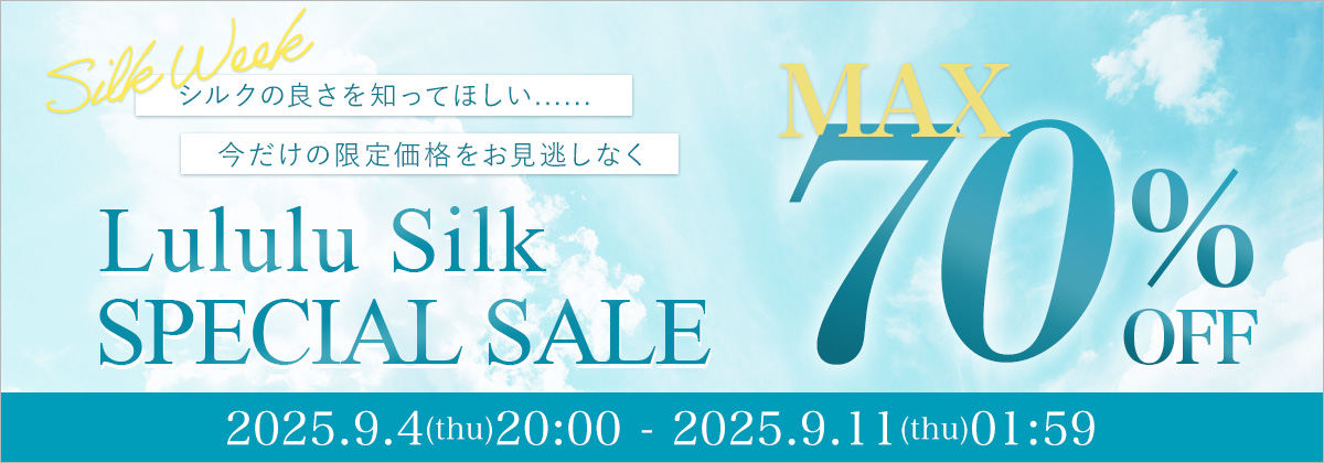 【極美品 近年 シルク100%】ヨシエイナバ　アンサンブル　紺　サマー 56376-310-
