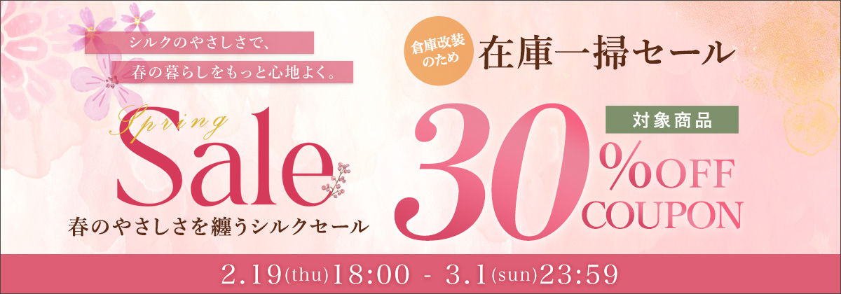 クーポン♪