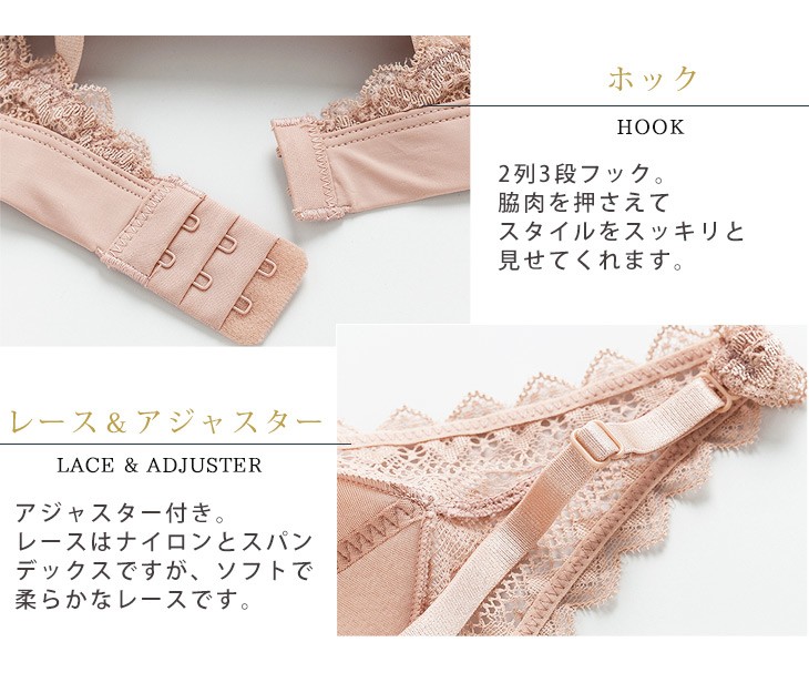 シルク100％ レース付きブラジャー