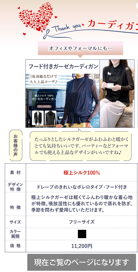 ガーゼカーディガン シルク100％ レディース スポーツ 紫外線