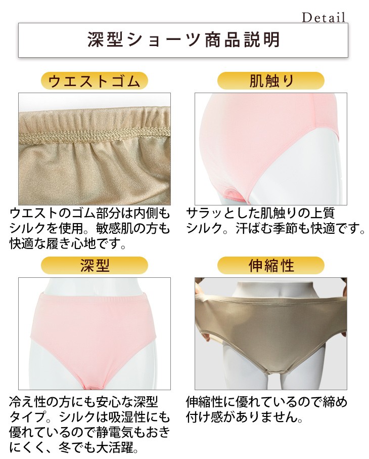シルク100％ブラキャミ&深型ショーツ