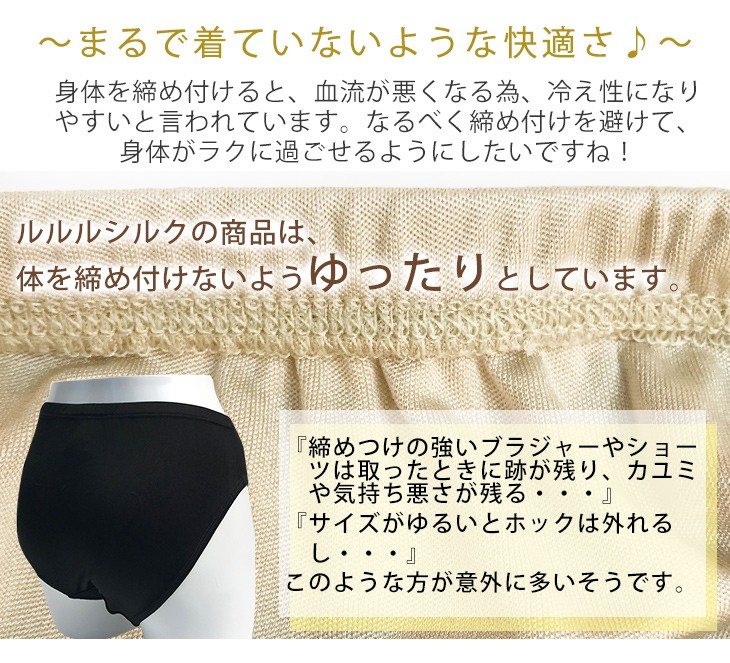 シルク100％ブラキャミ&深型ショーツ