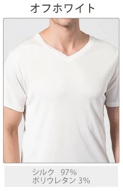 鹿の子編みシャツ シルク100％ UVカット シルク肌着 メンズ Tシャツ 登山 半袖 V首 快適 ...