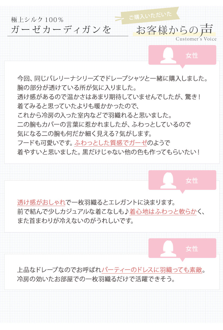 ガーゼカーディガン シルク100％  レディース スポーツ  紫外線除け UVカット フード付き プレゼント ノンアイロン ギフト 美肌 防臭  京都 春夏 涼しい ガーゼカーディガン シルク100％ レディース スポーツ 紫外線