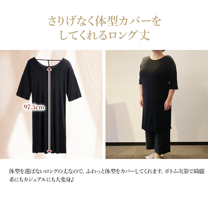 シルク ロングスリップ 半袖 袖付き レディース 女性用 丸首