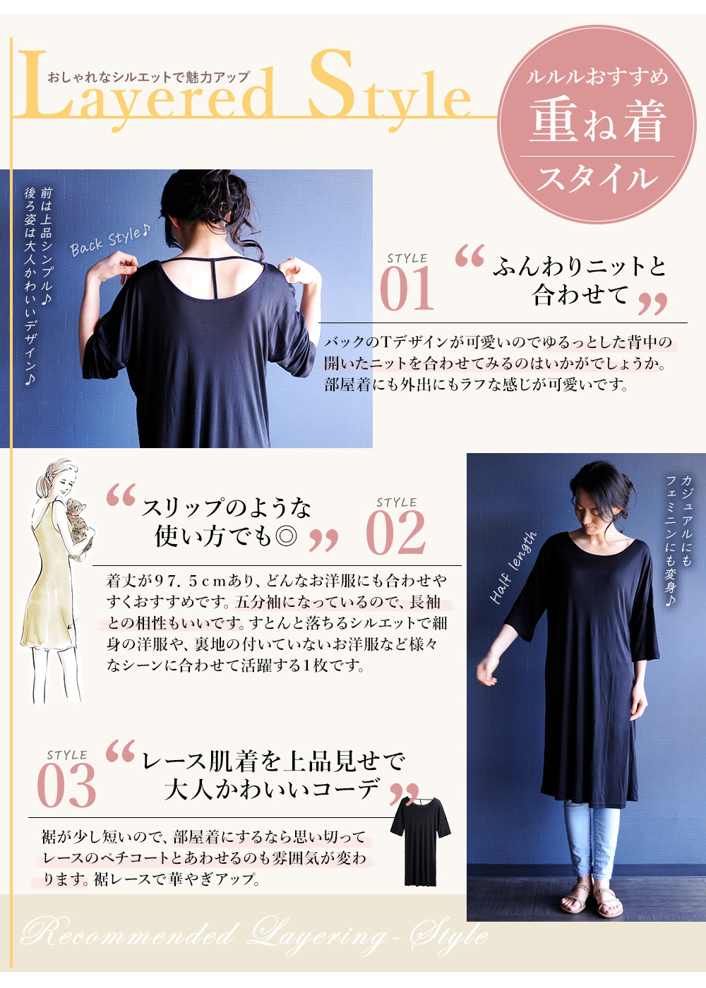 シルク ロングスリップ 半袖 袖付き レディース 女性用 丸首 美肌 防臭 体型カバー カットソー 汗取り 吸汗 ギフト 京都 春夏 涼しい シルク ロングスリップ 半袖 袖付き レディース 女性用 丸首