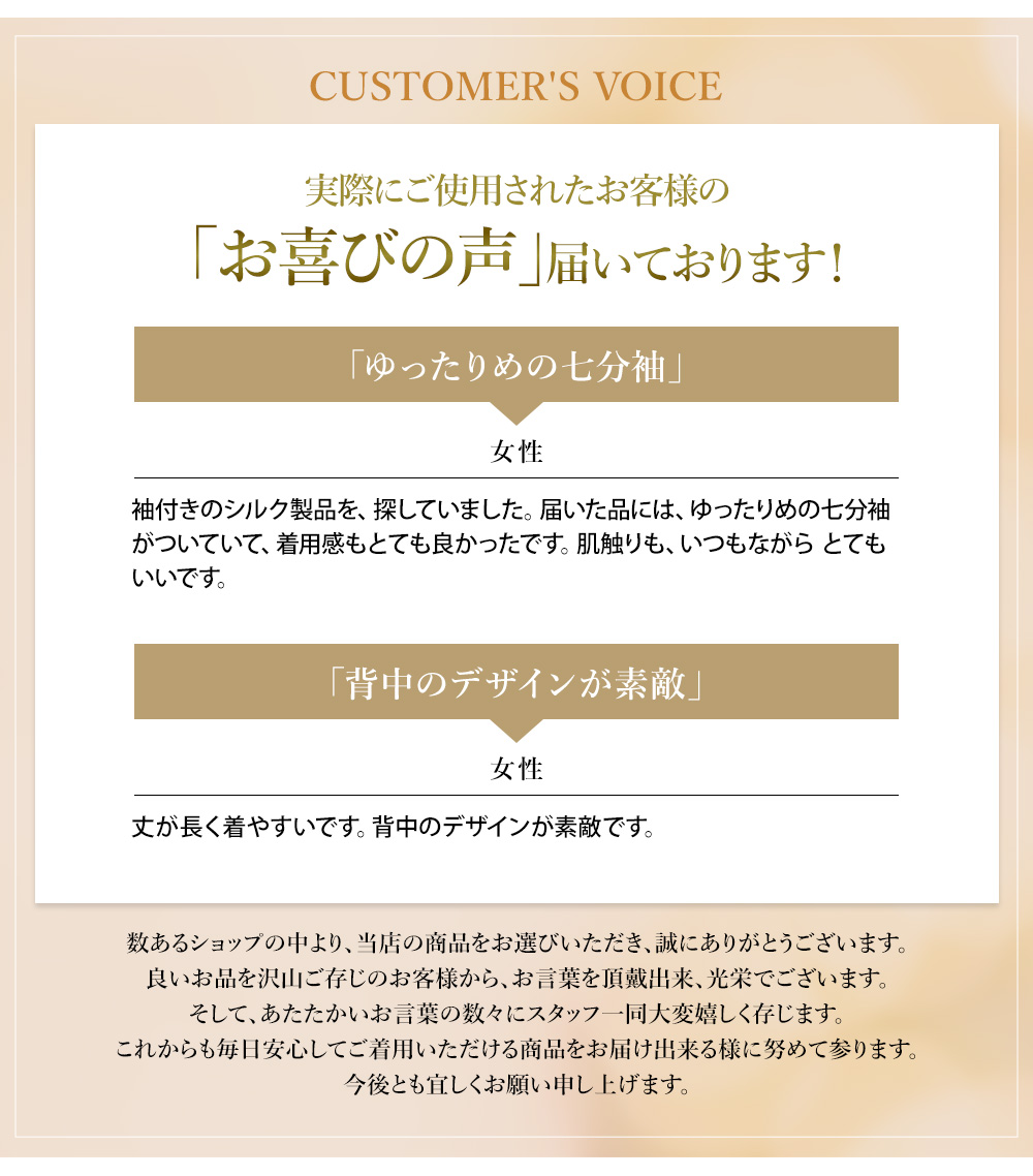 シルク ロングスリップ 半袖 袖付き レディース 女性用 丸首