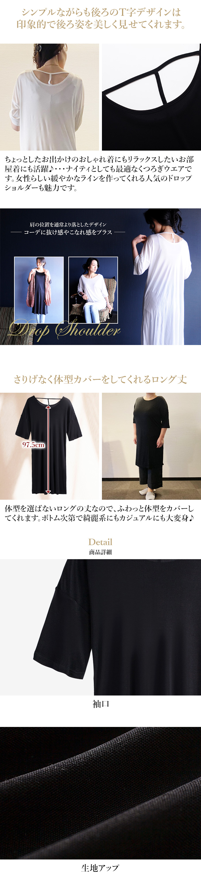 シルク ロングスリップ 半袖 袖付き レディース 女性用 丸首