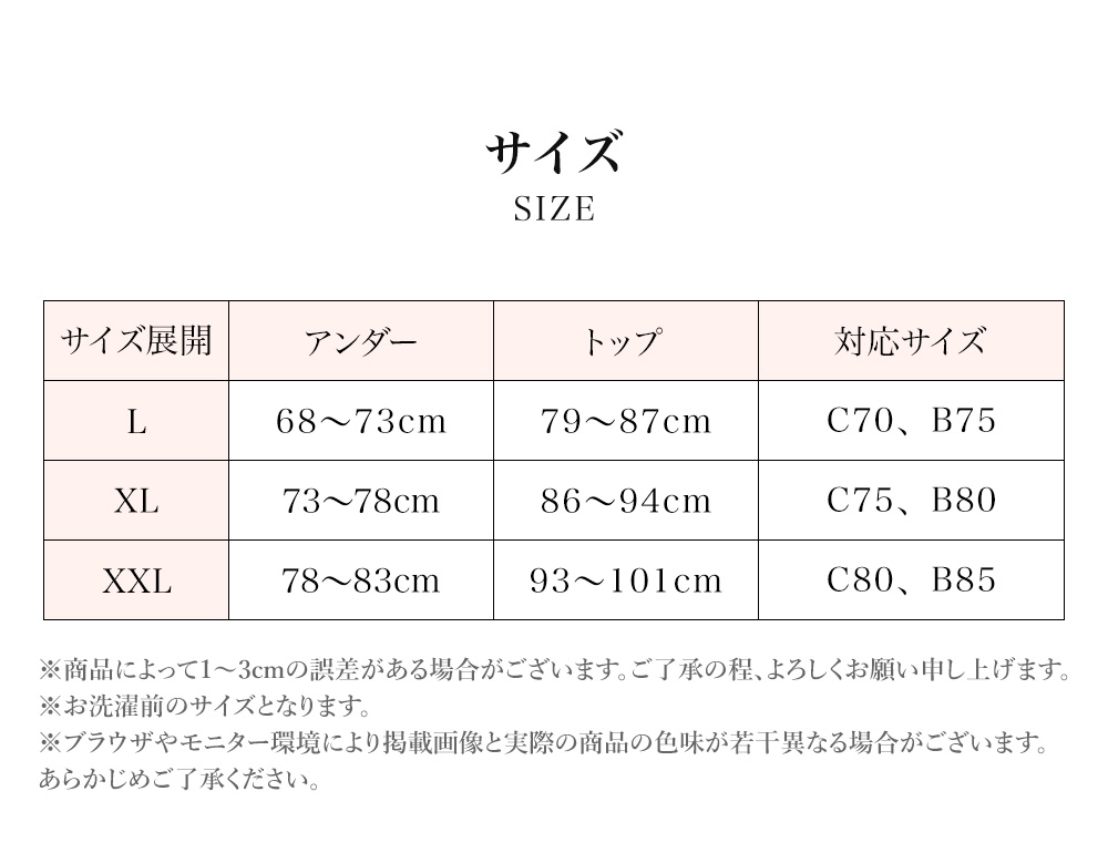 シルク100％ シルク ノンワイヤーブラ
