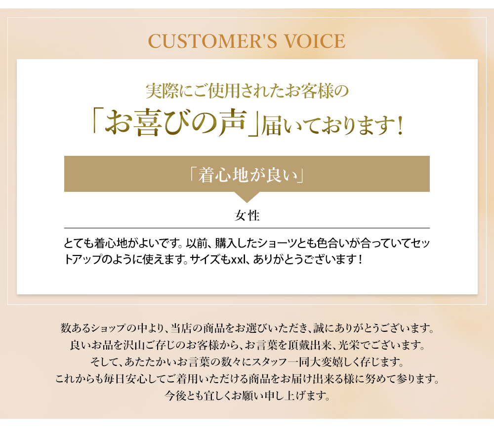 シルク100％ シルク ノンワイヤーブラ