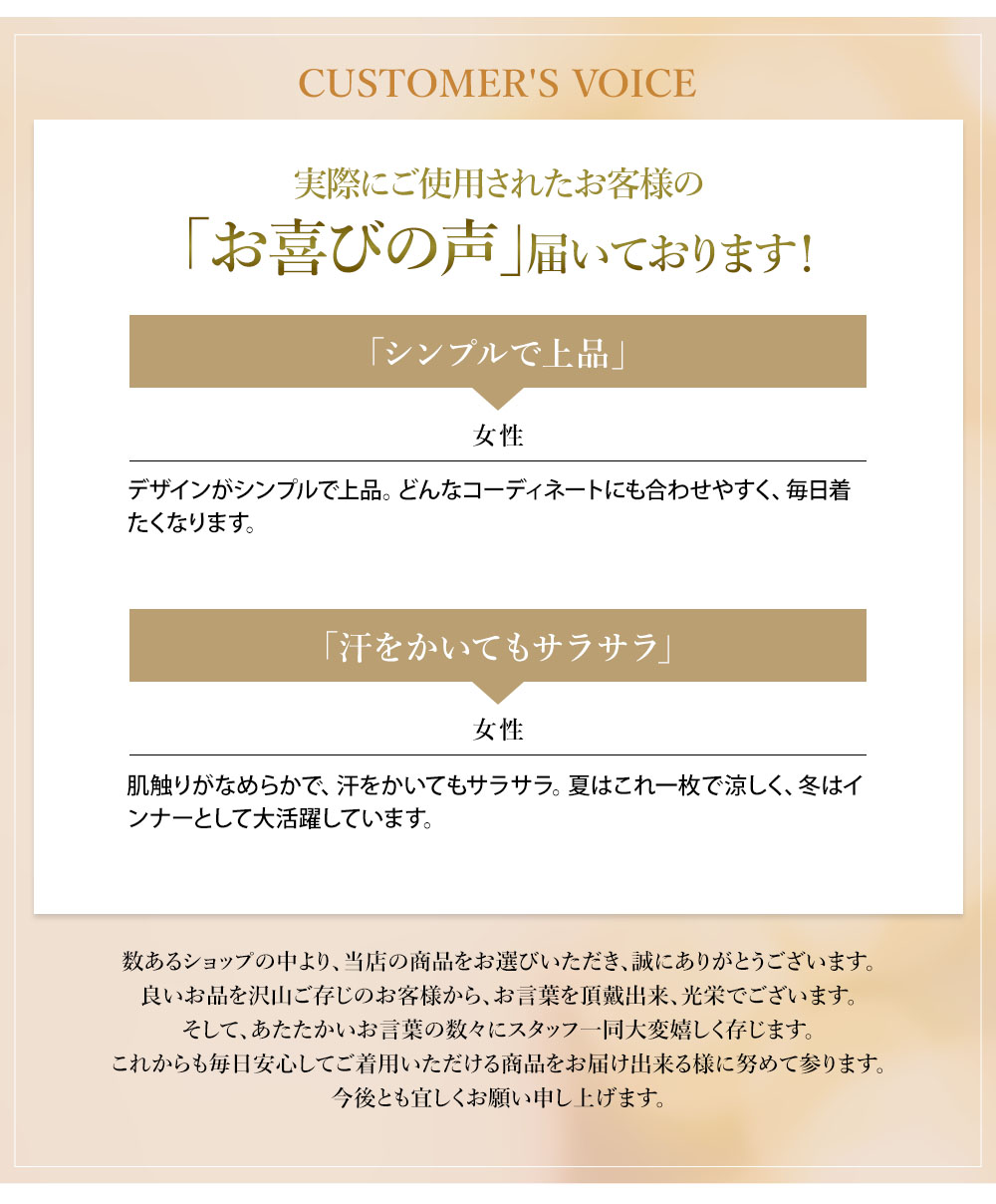 半袖シャツ 2枚組 シルク25％ ビスコース75％ レディース 女性用