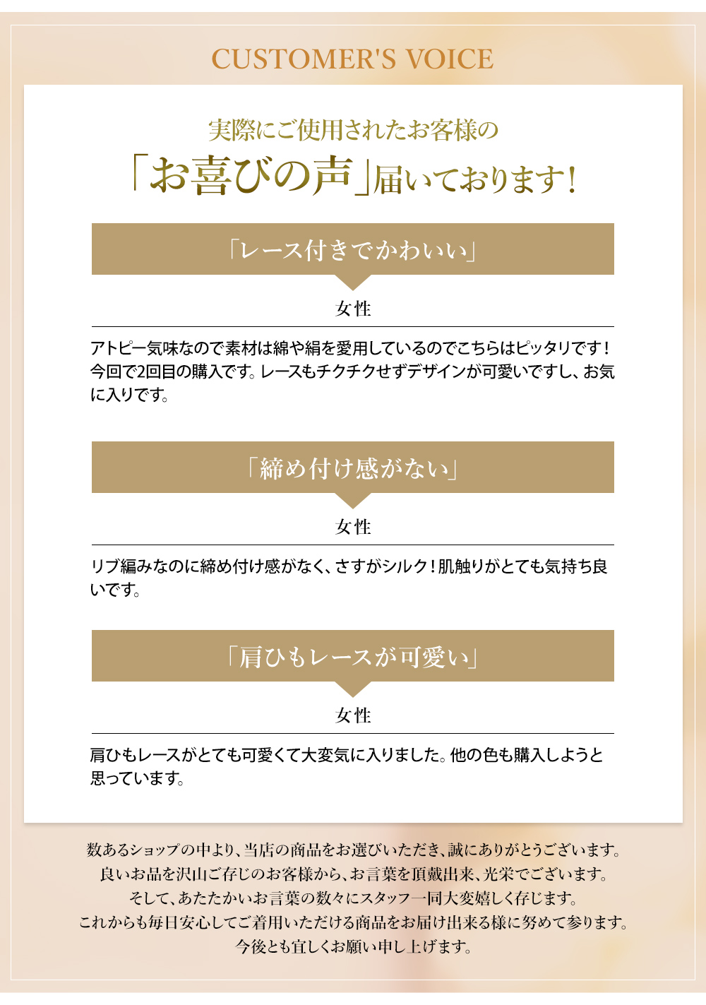 リブ編みタンクトップ レース付き シルク70％ UVカット