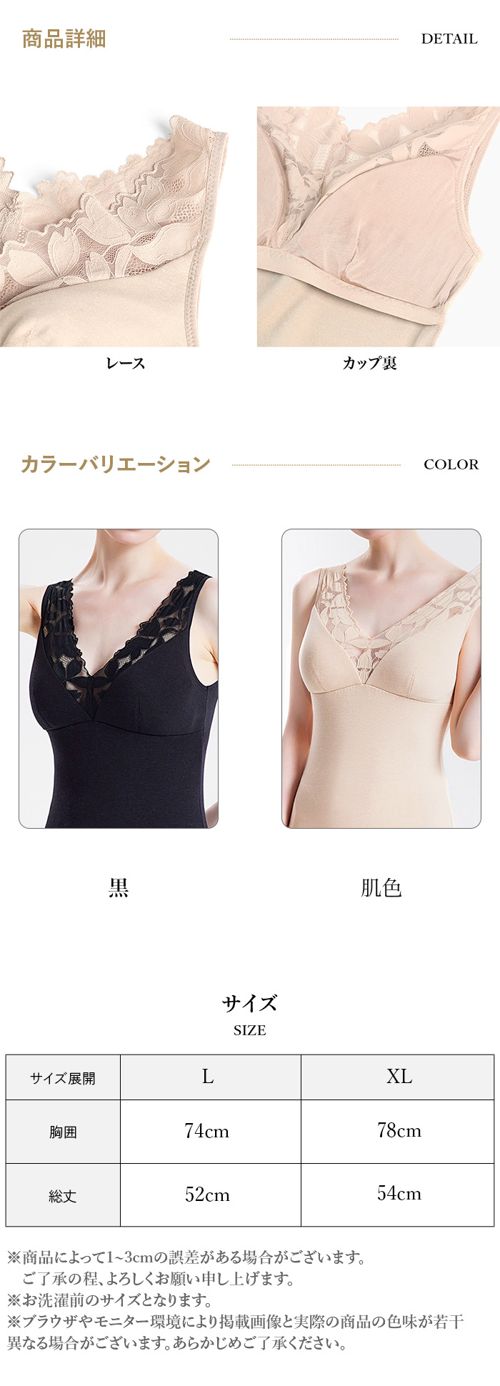 ブラタンクトップ