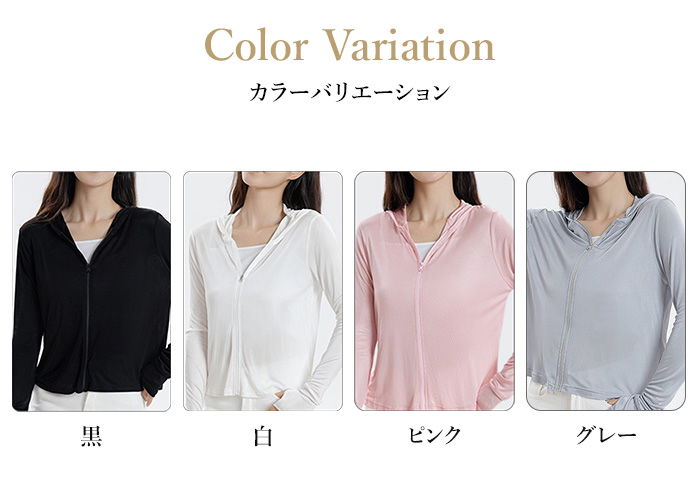 シルクパーカー 指穴付き UVカット 紫外線カット 吸湿 保湿 蒸れにくい 肌に優しい  汗取り  美肌 防臭 京都 春夏 涼しい シルクパーカー 指穴付き UVカット 紫外線カット 吸湿 保湿 蒸れ