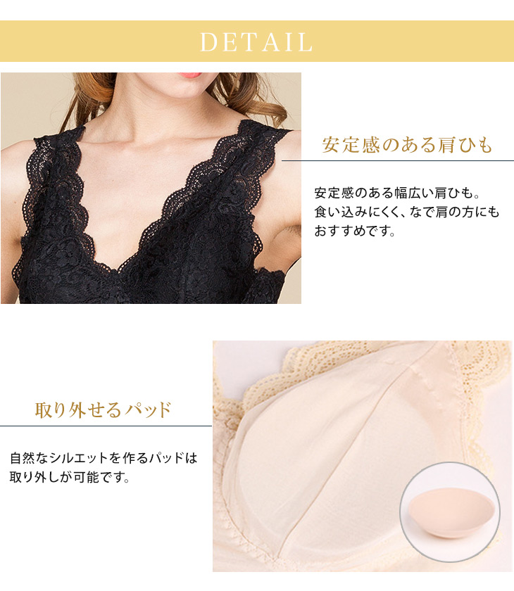 シルク レースブラキャミ