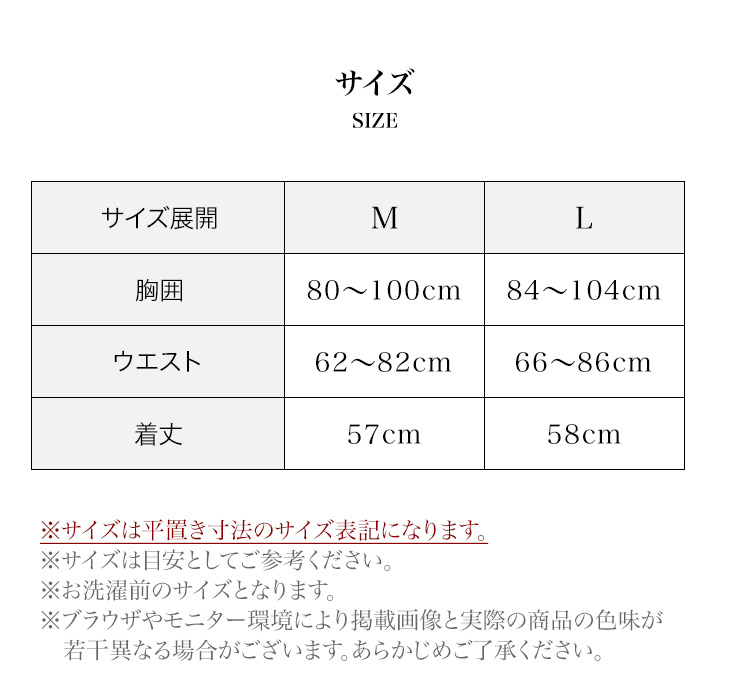 シルク レースブラキャミ