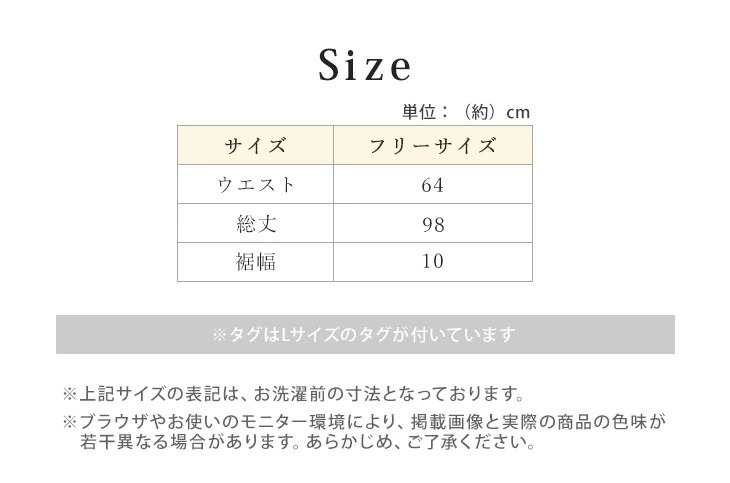 シルク 男性用肌着ズボン