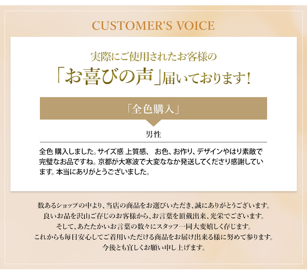 シルク100％ 男性用肌着長袖シャツ