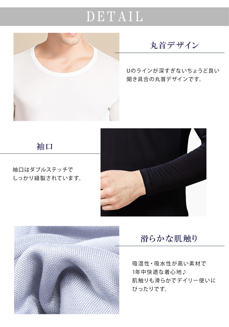シルク100% 男性用肌着長袖シャツ