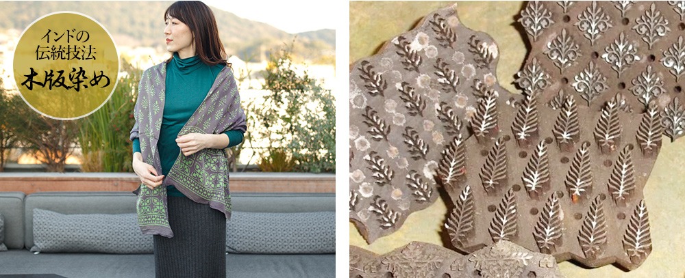 極上シルク100％ インドシルクスカーフ