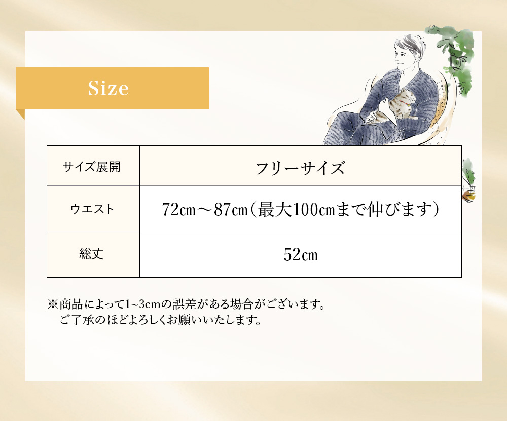 シルク混 男性用 短パン