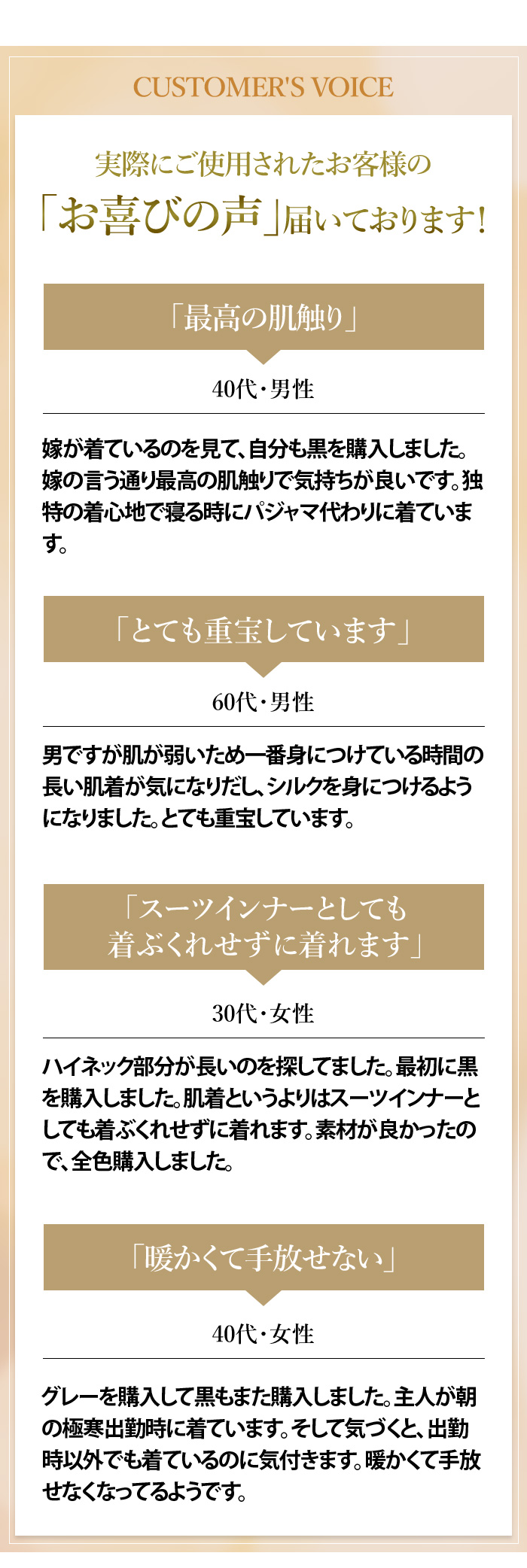 シルク100％ 二重ガーゼハイネック