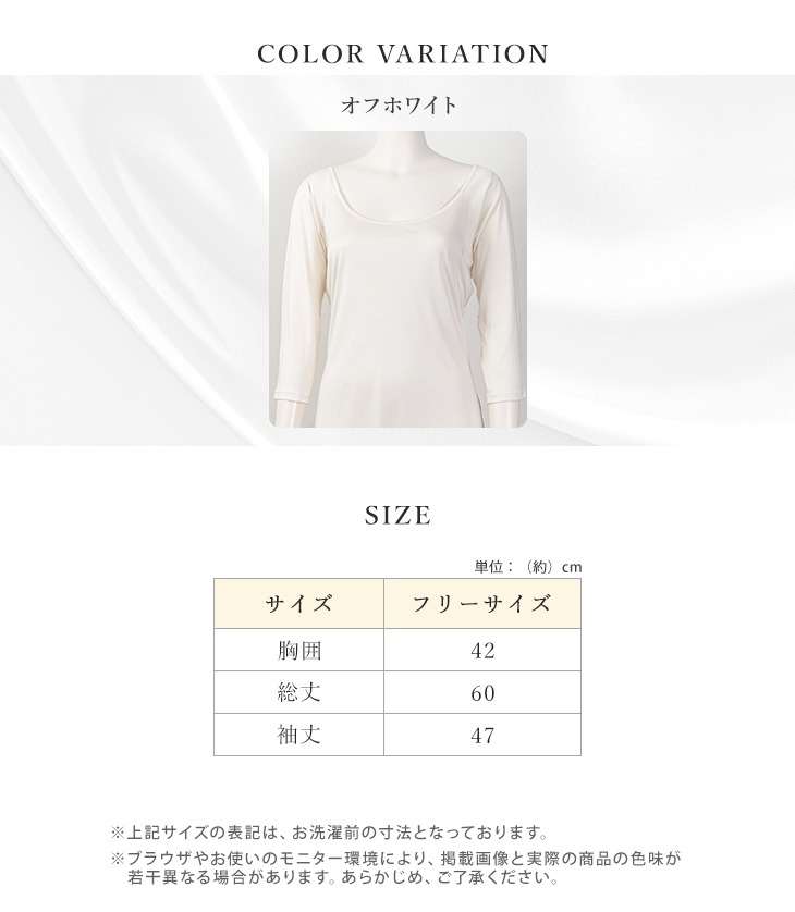 大きめ 7分袖シャツ シルク100% 肌着 スポーツ 紫外線防止 UVカット レディース 保湿 美肌 防臭 ギフト ノンアイロン 京都 春夏 涼しい 期間限定30%オフ！】大きめ 7分袖シャツ シルク100% 肌着