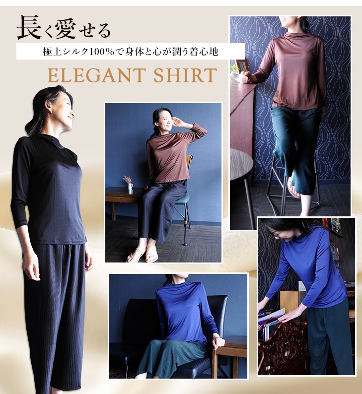 シルク100% オフネック エレガント Tシャツ UVカット レディース