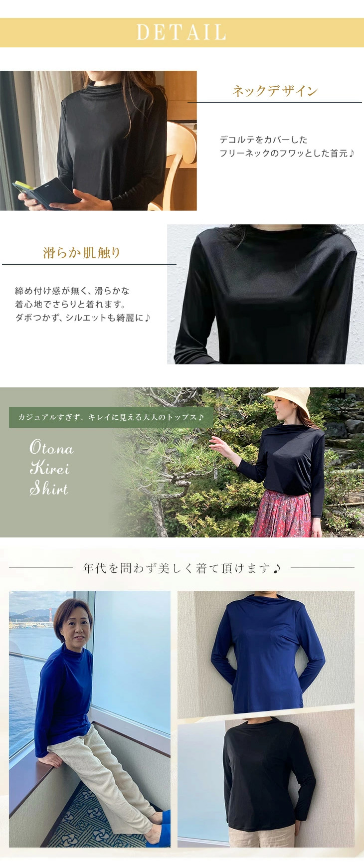 シルク100% オフネック エレガント Tシャツ UVカット レディース 八分袖 吸湿 吸汗 速乾  絹  ギフト ノンアイロン 美肌 防臭 京都 春夏 涼しい シルク100% オフネック エレガント Tシャツ UVカット レディース