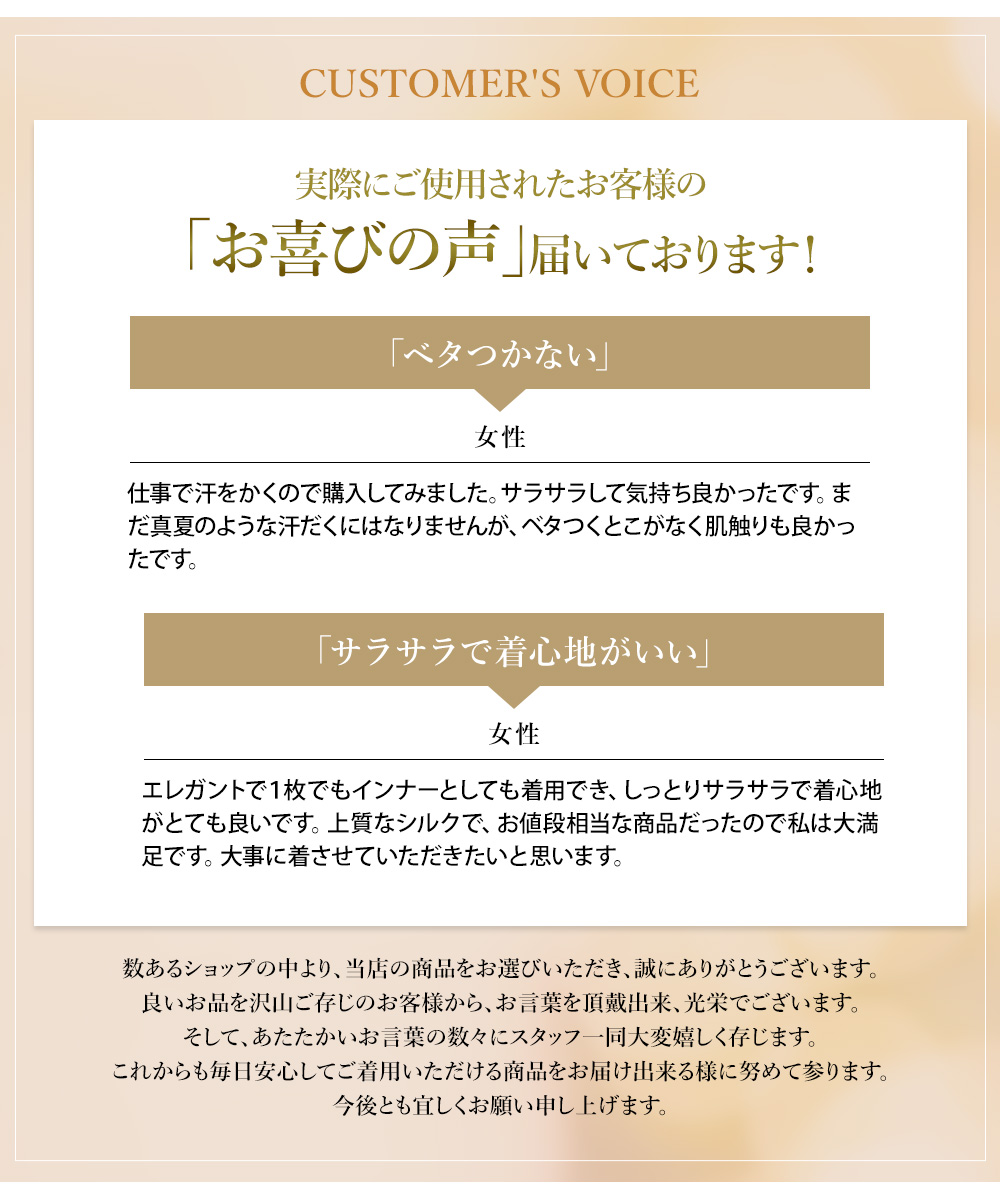 シルク100% オフネック エレガント Tシャツ UVカット レディース 八分袖 吸湿 吸汗 速乾  絹  ギフト ノンアイロン 美肌 防臭 京都 春夏 涼しい シルク100% オフネック エレガント Tシャツ UVカット レディース