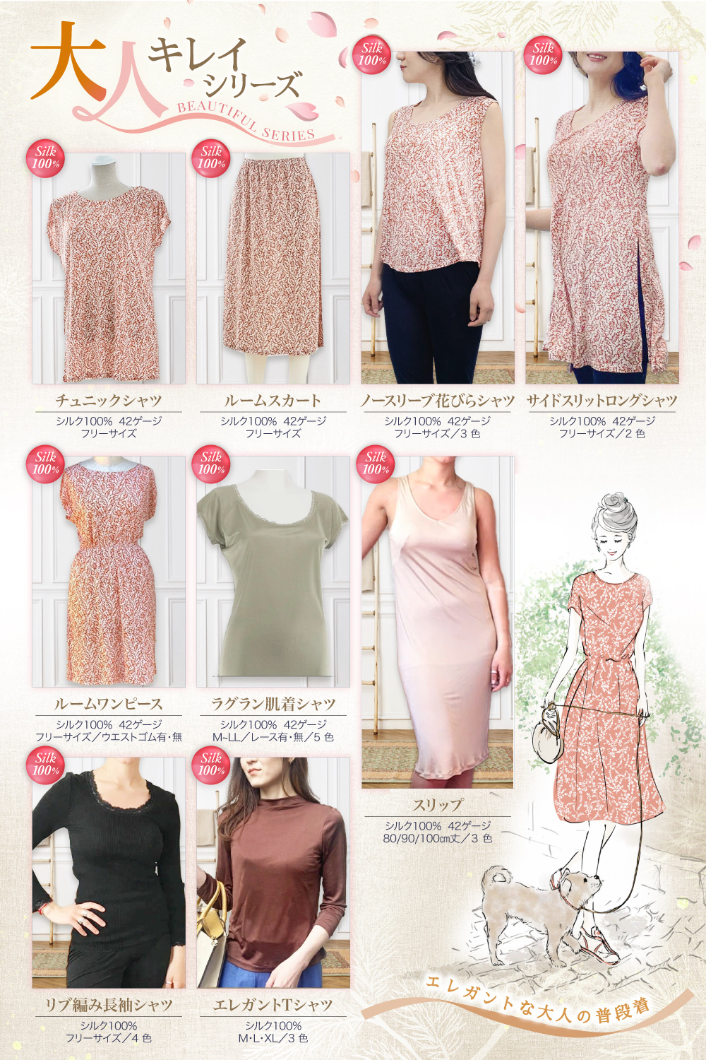 チュニックシャツ レディース  シルク100％ UVカット ルームウェア シルクニット 旅行  速乾  ギフト ノンアイロン 美肌 防臭 京都 春夏 涼しい チュニックシャツ レディース シルク100％ UVカット ルーム