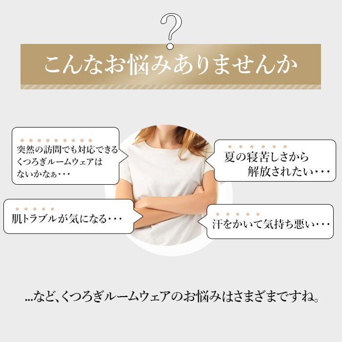 くつろぎルームウェア シルク100% 水玉 花柄 レディース フリーサイズ 快眠 ボタニカル柄 吸汗 速乾 ギフト 美肌 京都 春夏 涼しい 母の日_6
