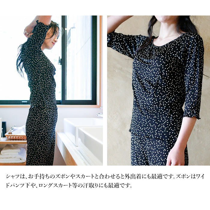 くつろぎルームウェア シルク100% 水玉 花柄 レディース フリーサイズ 快眠 ボタニカル柄 吸汗 速乾 ギフト 美肌 京都 春夏 涼しい 母の日_10