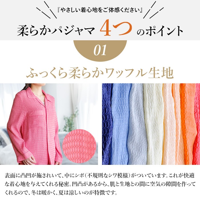 セレブご愛用　￼新品夏涼しい冬暖かい刺繍シルクパジャマ上下セット セレブご愛用 ￼新品夏涼しい冬暖かい刺繍シルクパジャマ上下