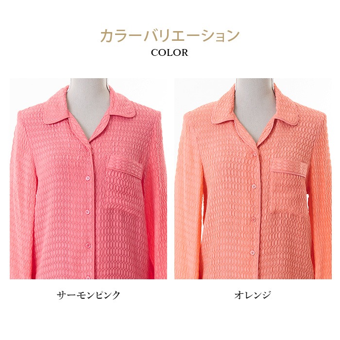 激かわ♡サーモンピンクパジャマ ワッフルシルクパジャマ レディース 前開き ナイトウェア 快眠