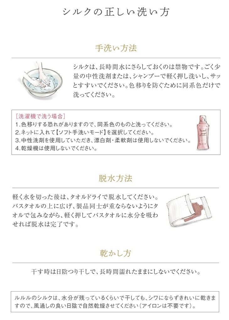 シルク 100% サテンパジャマ 男性用 女性用 ナイトウェア 肌に優しい 天然素材 メンズ レディース 快眠 保湿 吸湿 京都 ギフト 春夏 涼しい 父の日｜lululu-gift｜10