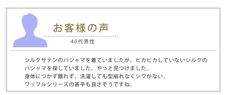 日本全国送料無料 シルクパジャマ ワンピースパジャマ 男女兼用 メーカー直販 ユニセックス メンズ レディース ルームウェア ラグランスタイル ギフト 22匁 絹 寝巻き 寝間着 爆安プライス Kuljic Com